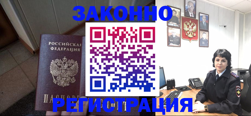 форма 3 в Усмани