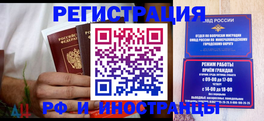 регистрация для школы в Усмани
