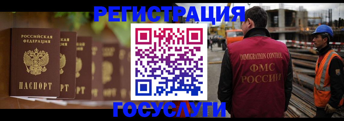регистрация для дет. сада в Усмани