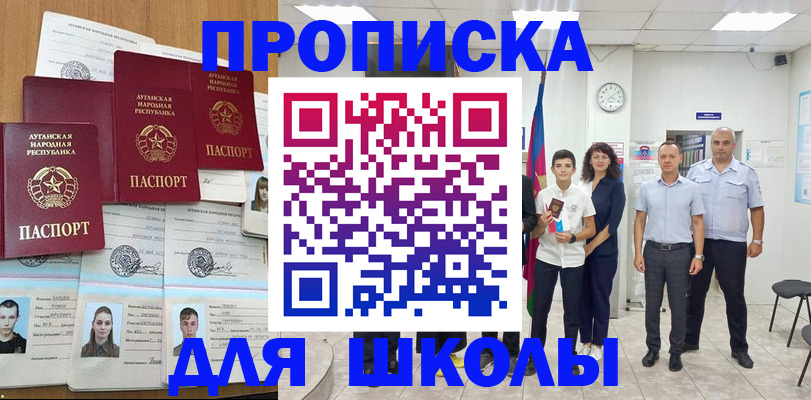 пропишу в квартире в Усмани