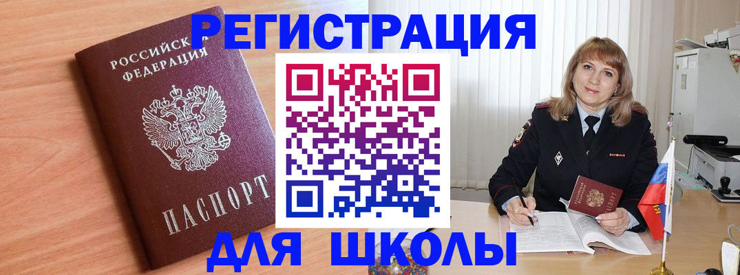 форма 3 в Усмани